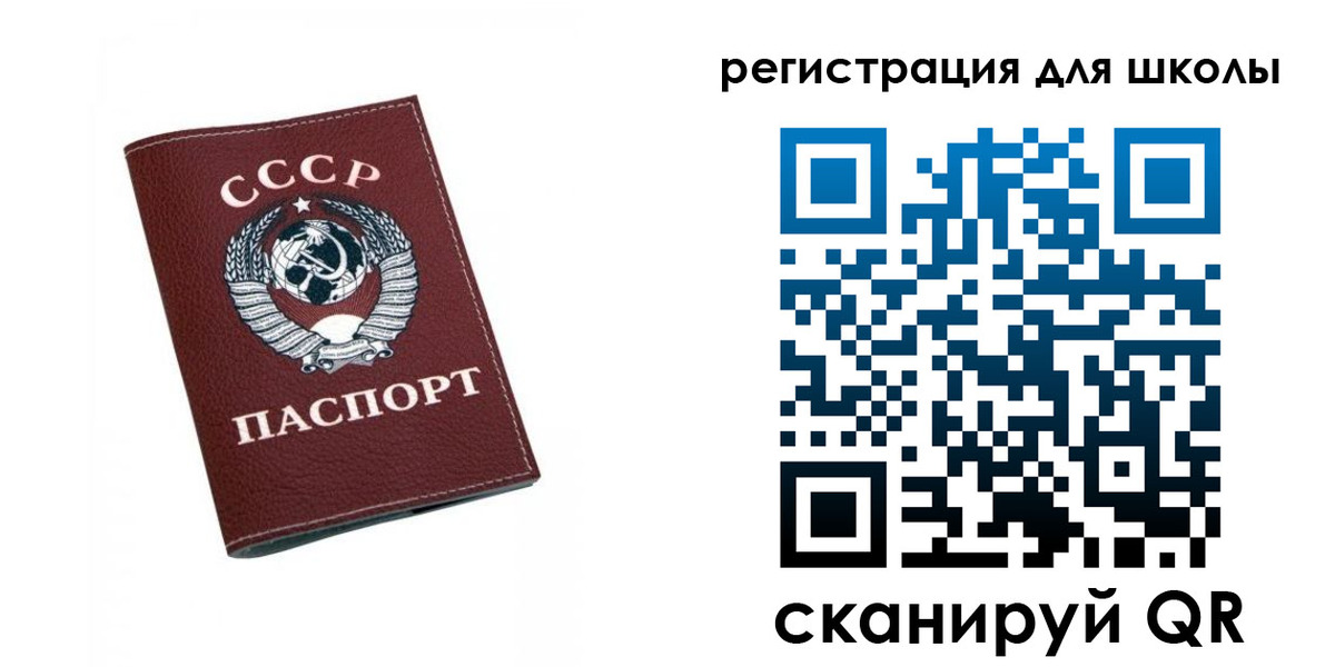 временная регистрация недорого в Гаврилов-Яме