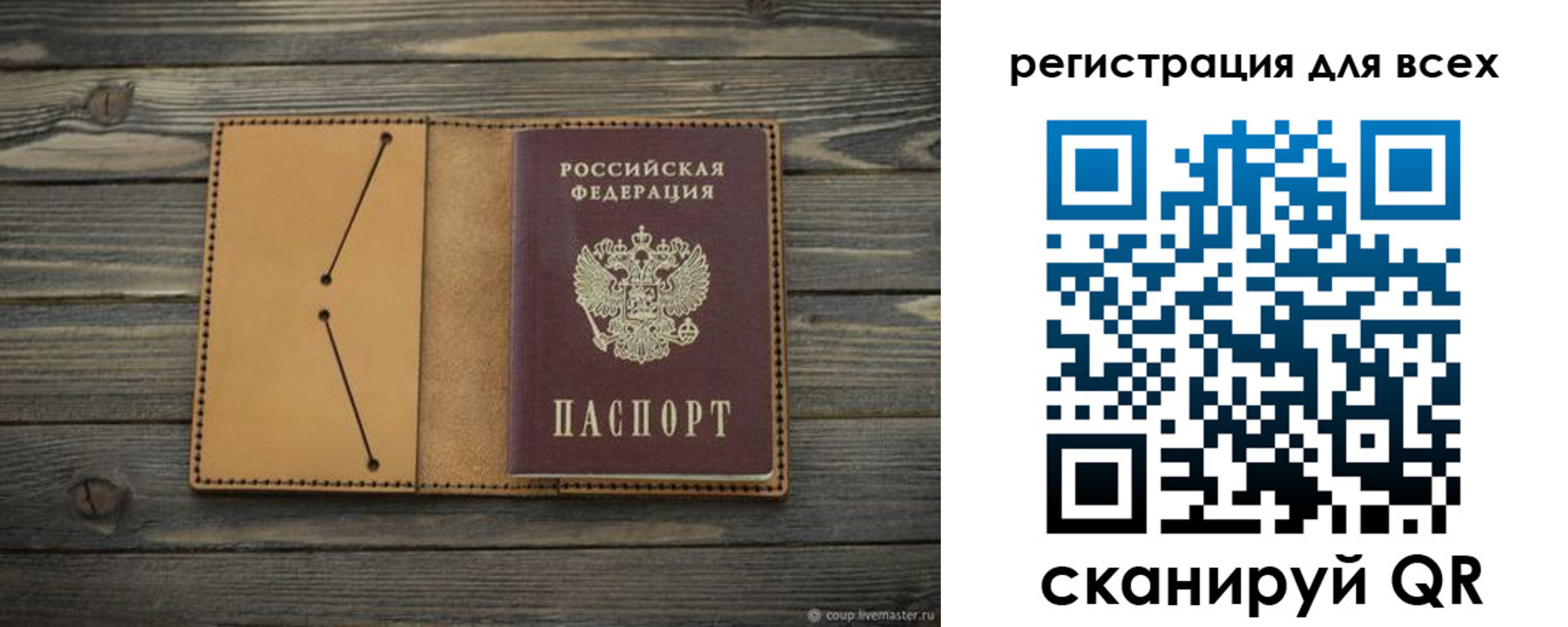 временная регистрация адрес в Гаврилов-Яме